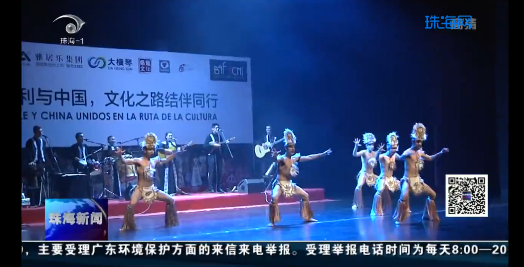 智利民俗芭蕾舞團(tuán)來珠海了！帶你體驗原汁原味的南美洲風(fēng)情