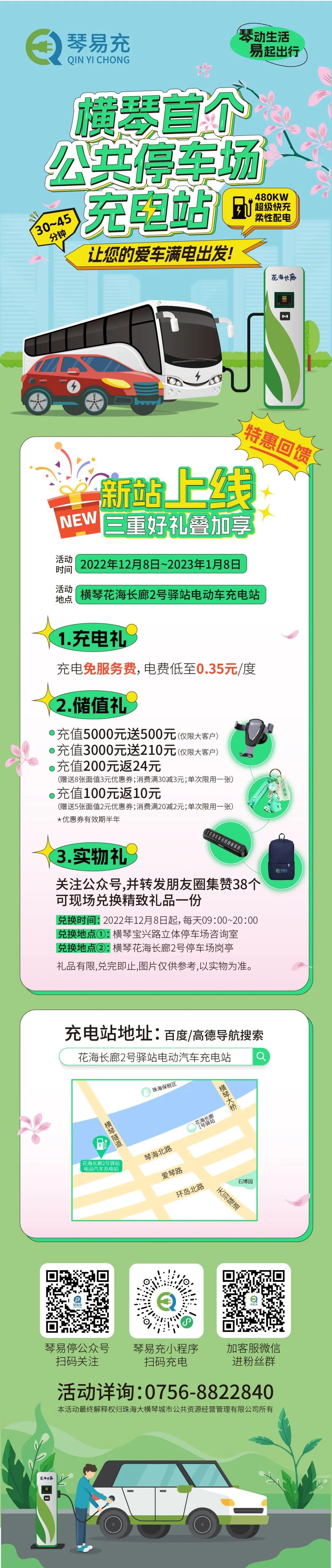 1670483064661637.jpg 640 (16).jpg