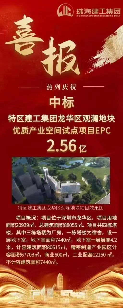 1683273256739420.jpg 微信圖片_20230505154810.jpg